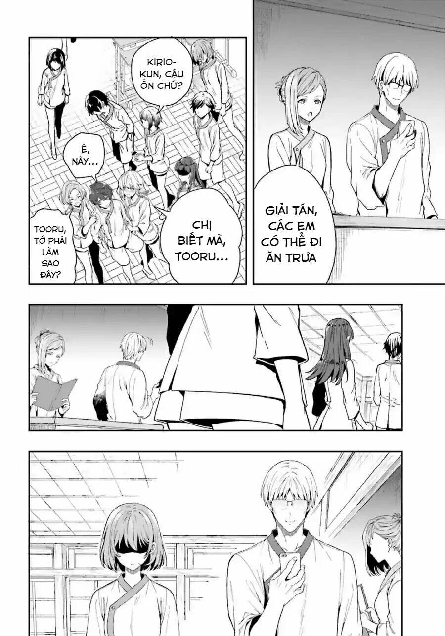 midarana kakyou ni su kuu mono chapter 12 27