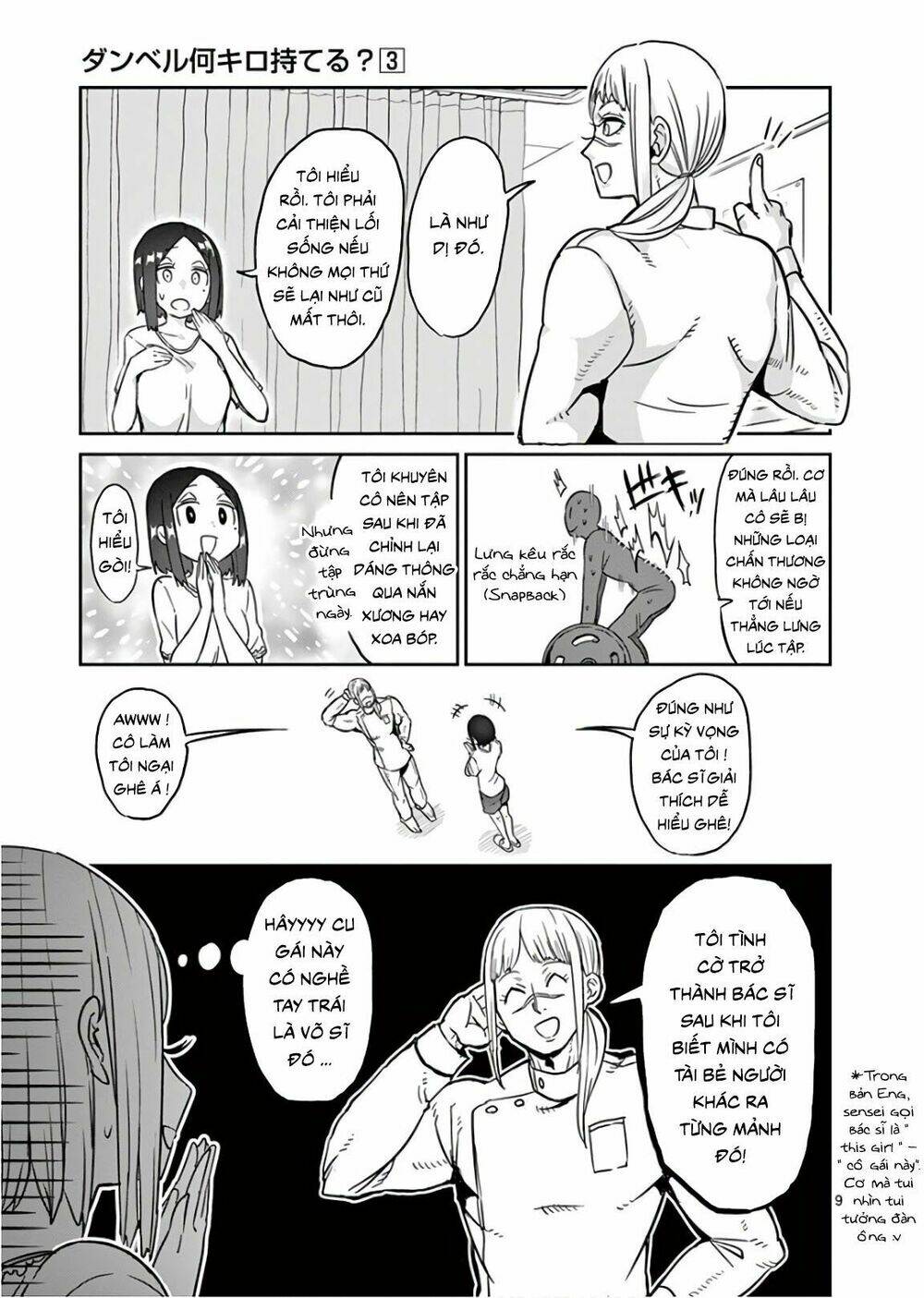 danberu na kiro moteru chapter 21 9