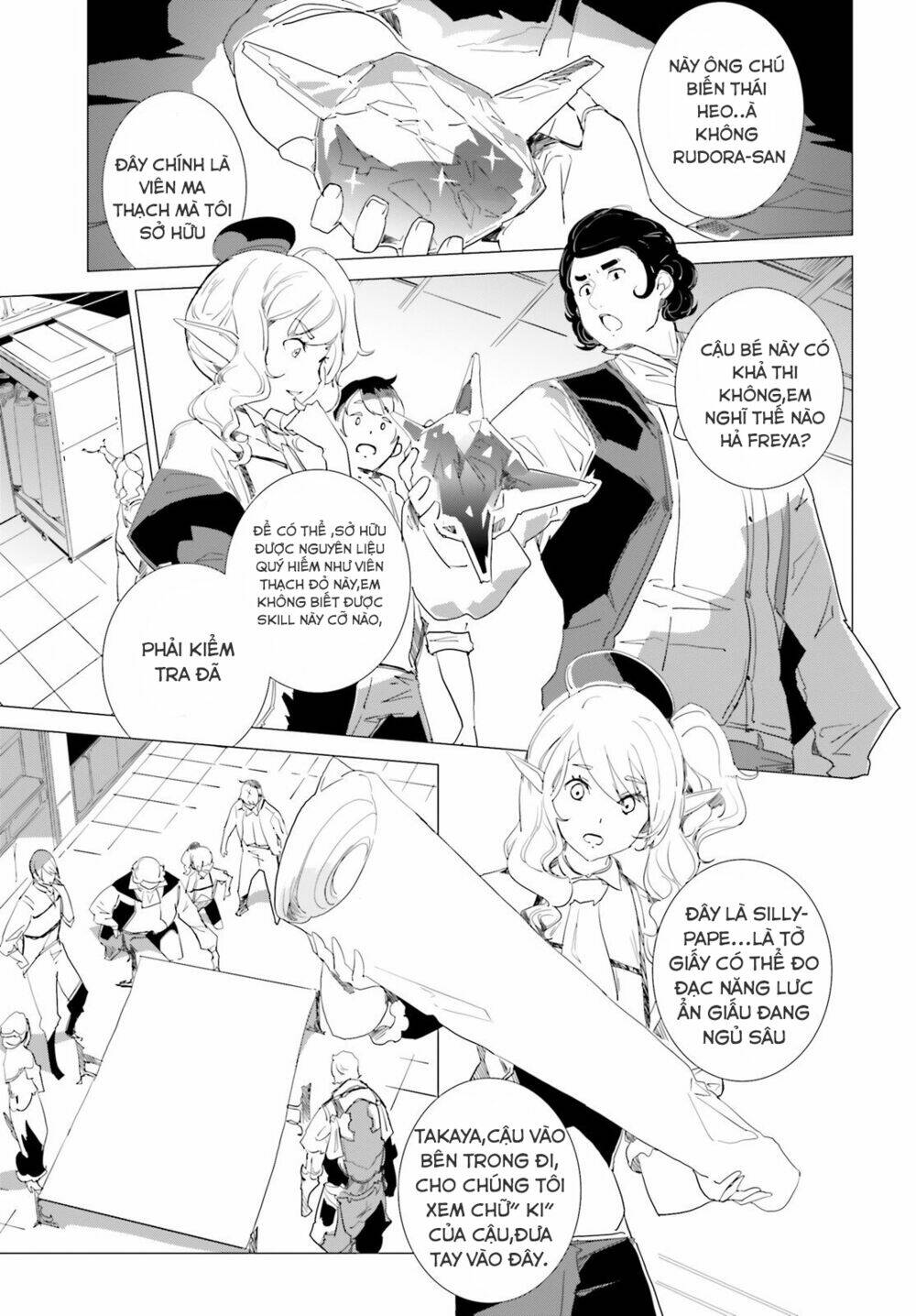 kỹ năng sáng tạo siêu việt được thức tỉnh tại thế giới khác chapter 1 37