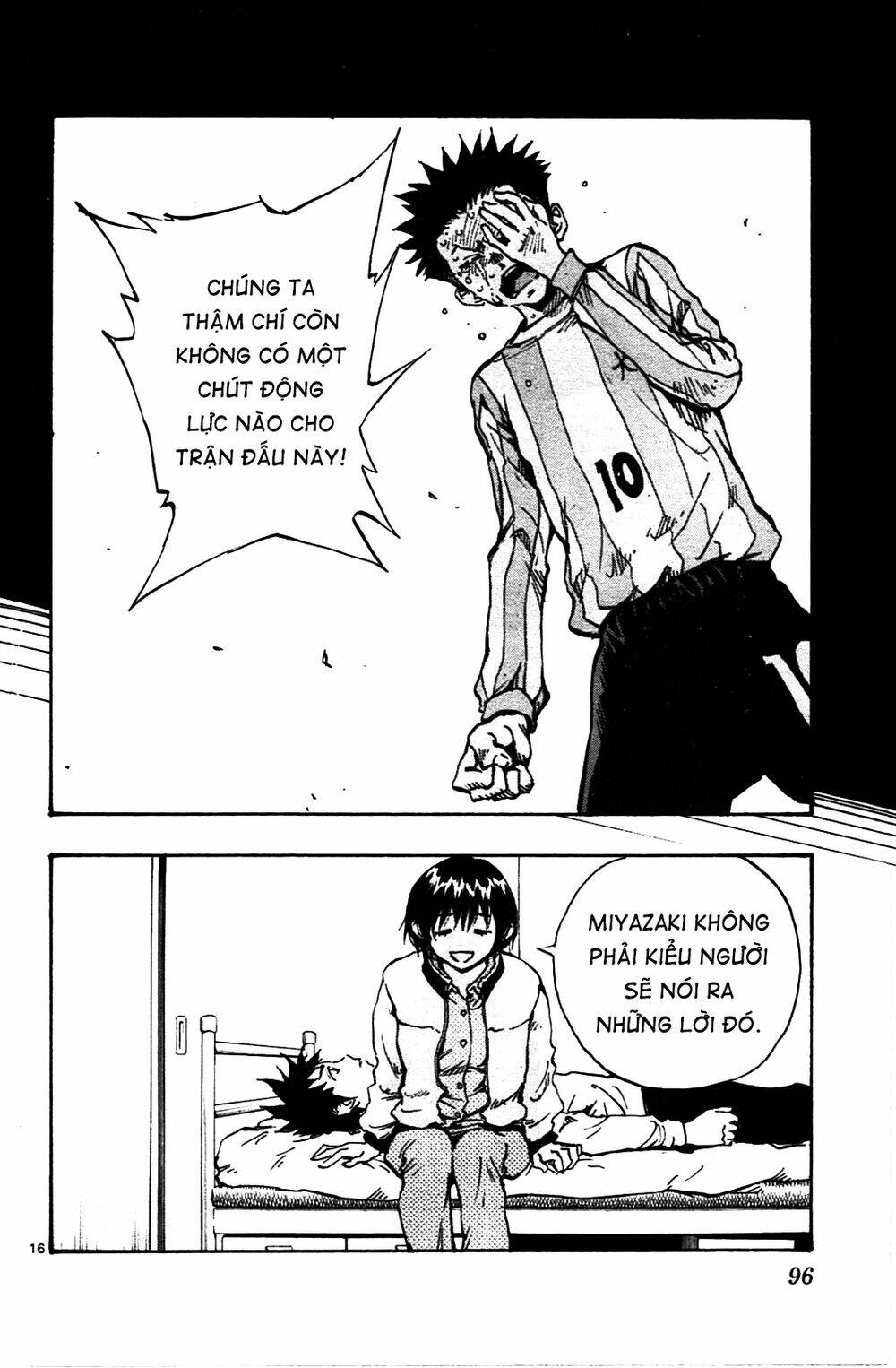 be blues! - ao ni nare chapter 32 17