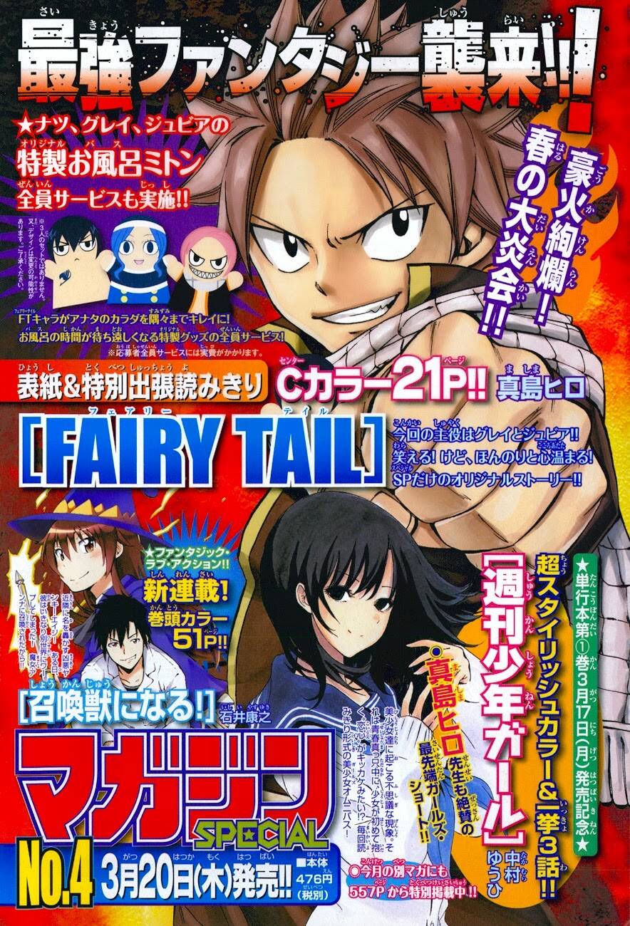 những chapter đặc biệt của xứ sở thần tiên chapter 21 27