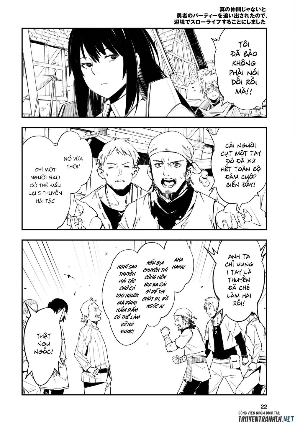 shin no nakama janai to yuusha no party wo oidasareta no de, henkyou de slow life suru koto ni shima chapter 52 8