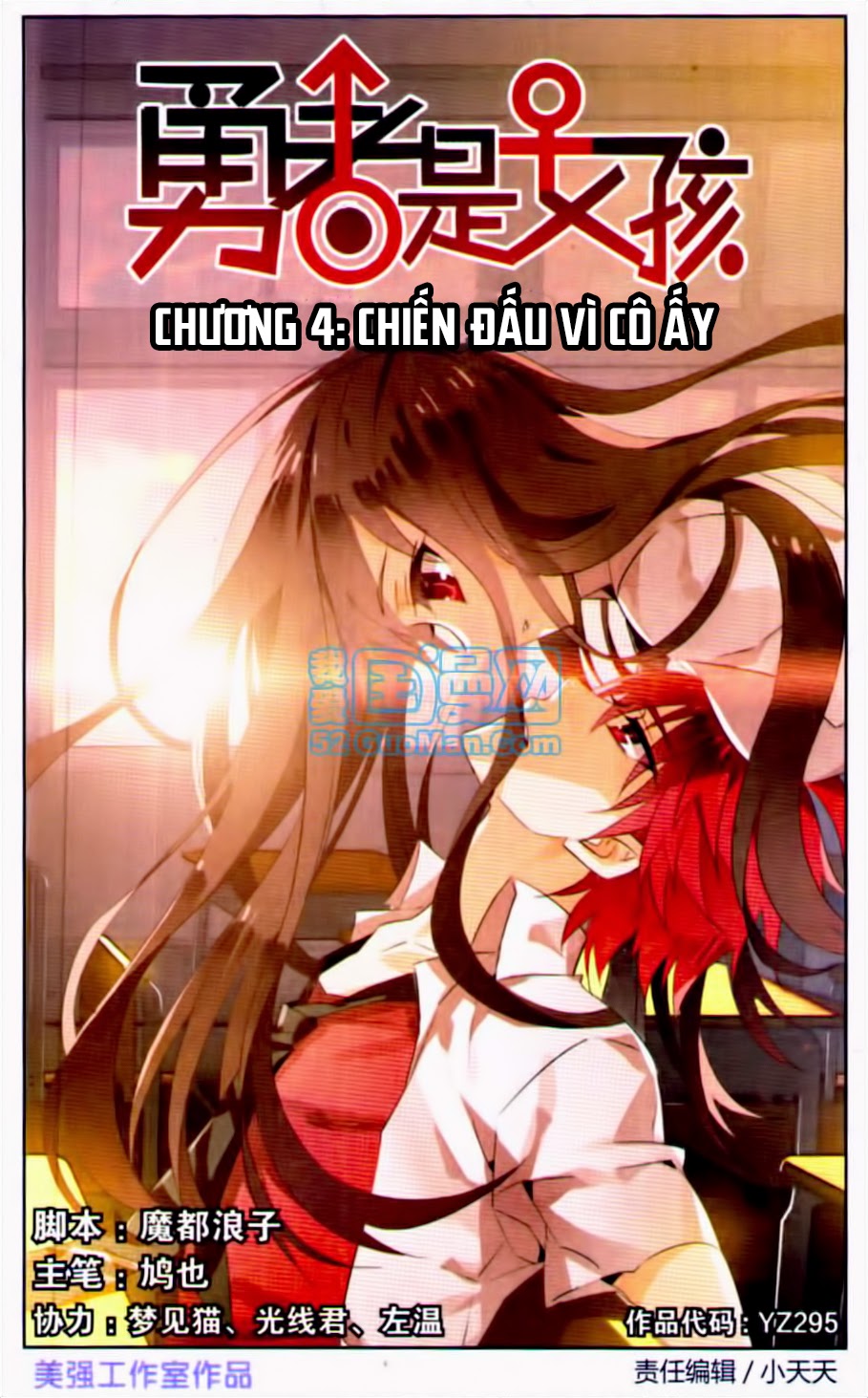 nữ nhân dũng cảm chapter 4 1