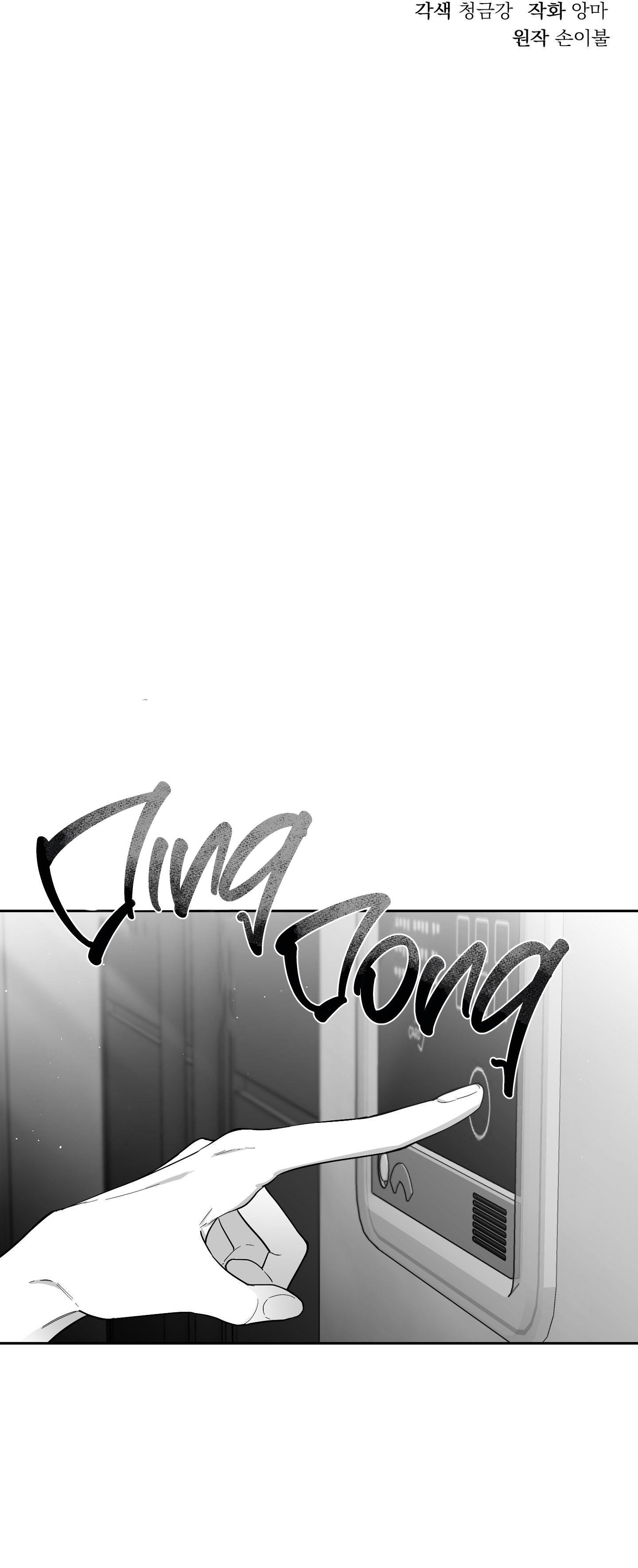 non zero sum chapter 9 17