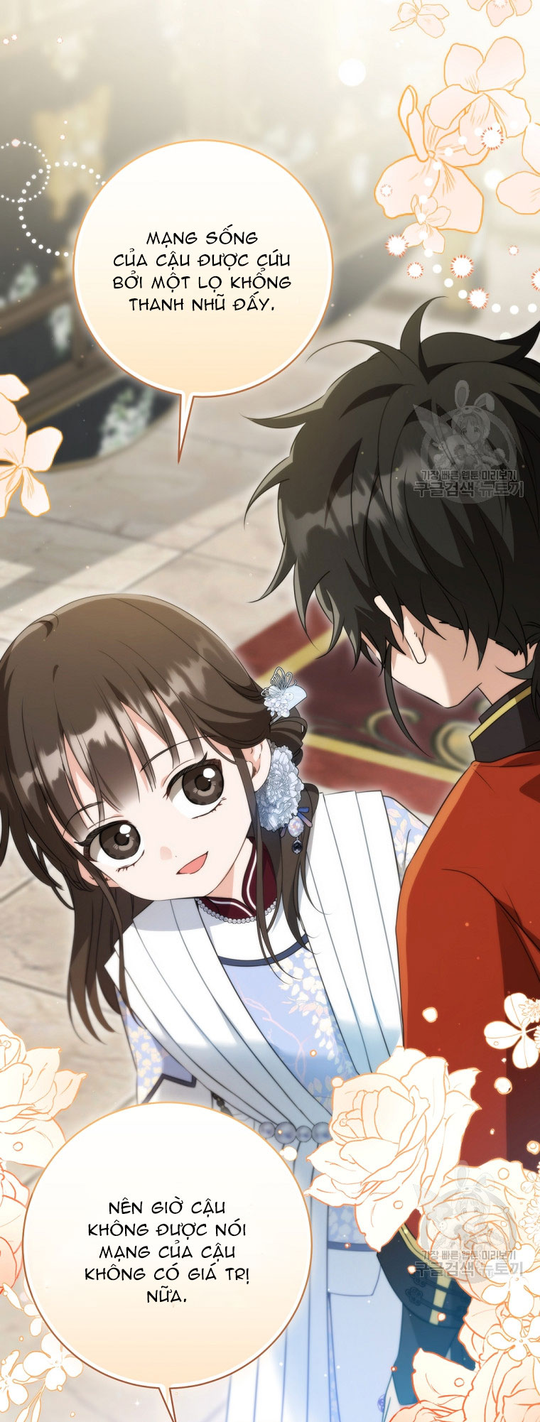trở thành đứa cháu gái bị ghẻ lạnh trong gia tộc võ giả hùng mạnh chapter 44.1 28