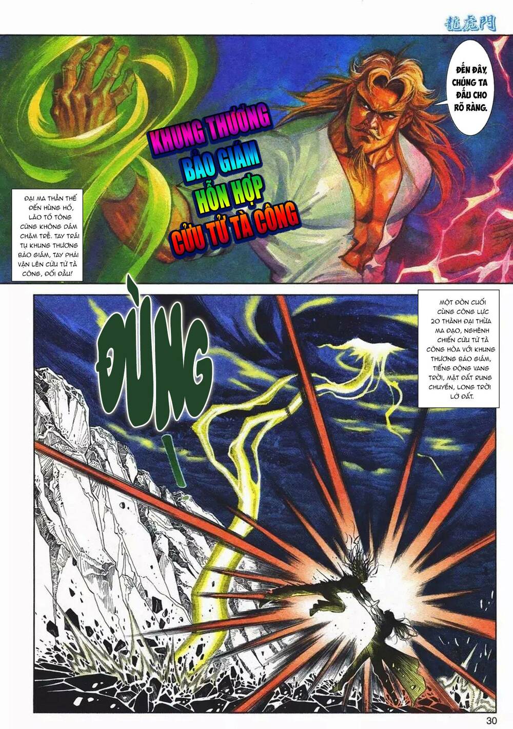 cựu tác long hổ môn chapter 1091 30