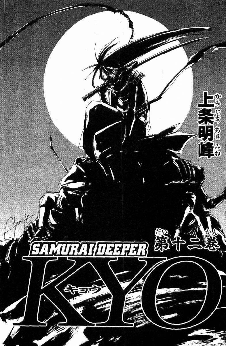 mắt quỷ kyo chapter 91 5