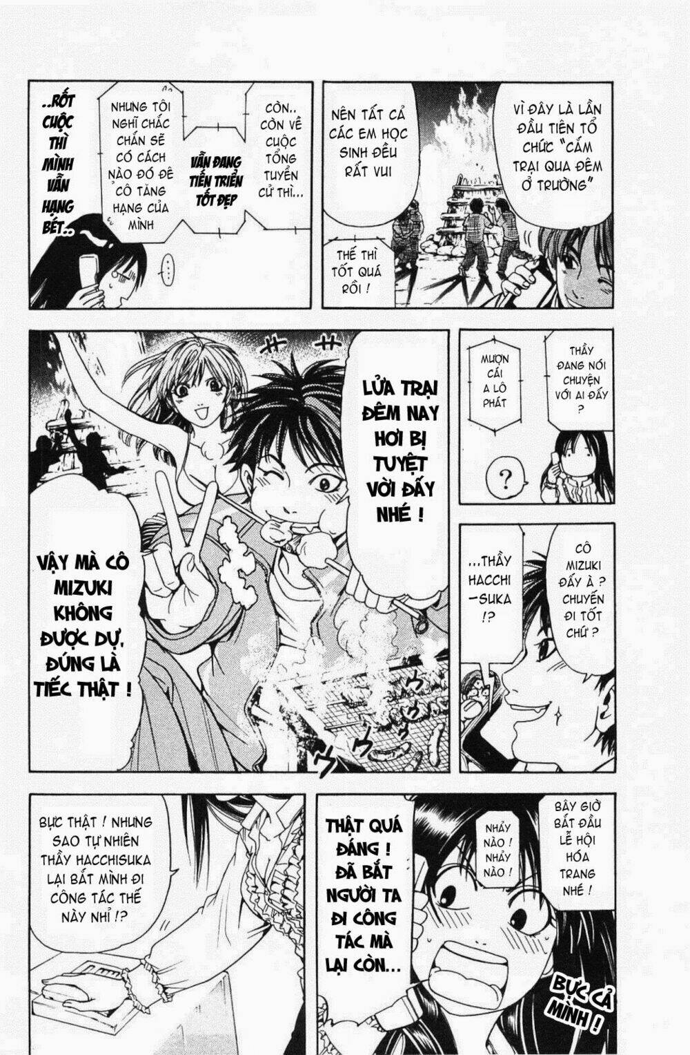 hammer session! in high school chapter 17 8