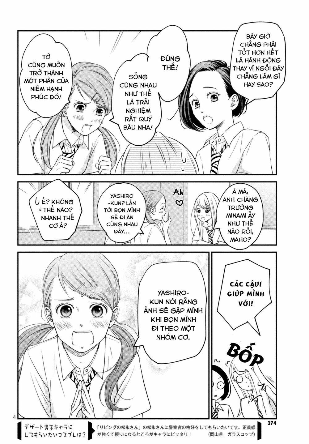 living no matsunaga-san chapter 8 4