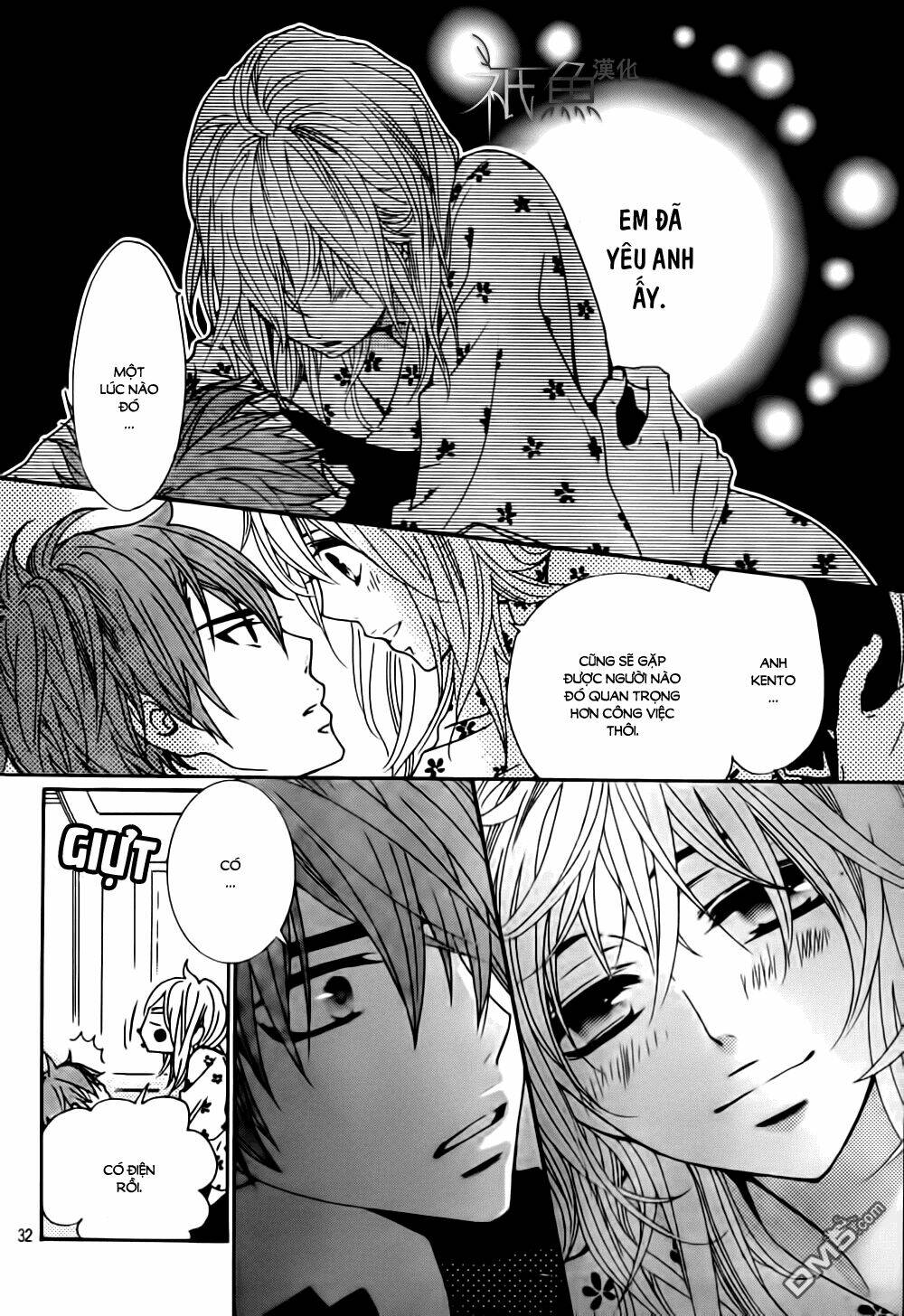 megami no libra chapter 11 32