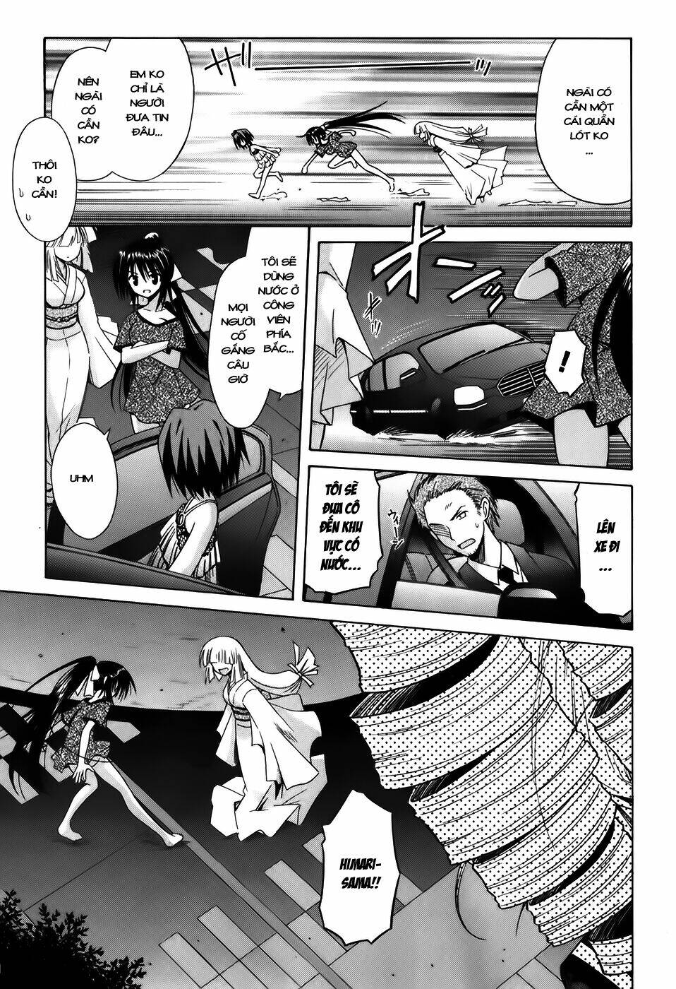 omamori himari chapter 56 7