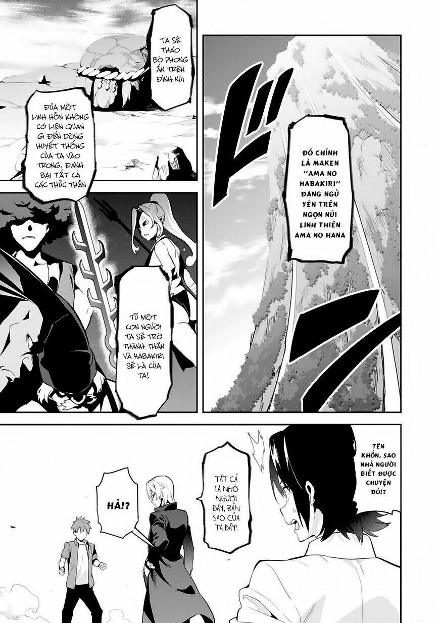 maken-ki! chapter 84 7