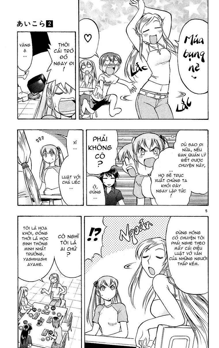 ai kora chapter 17 5