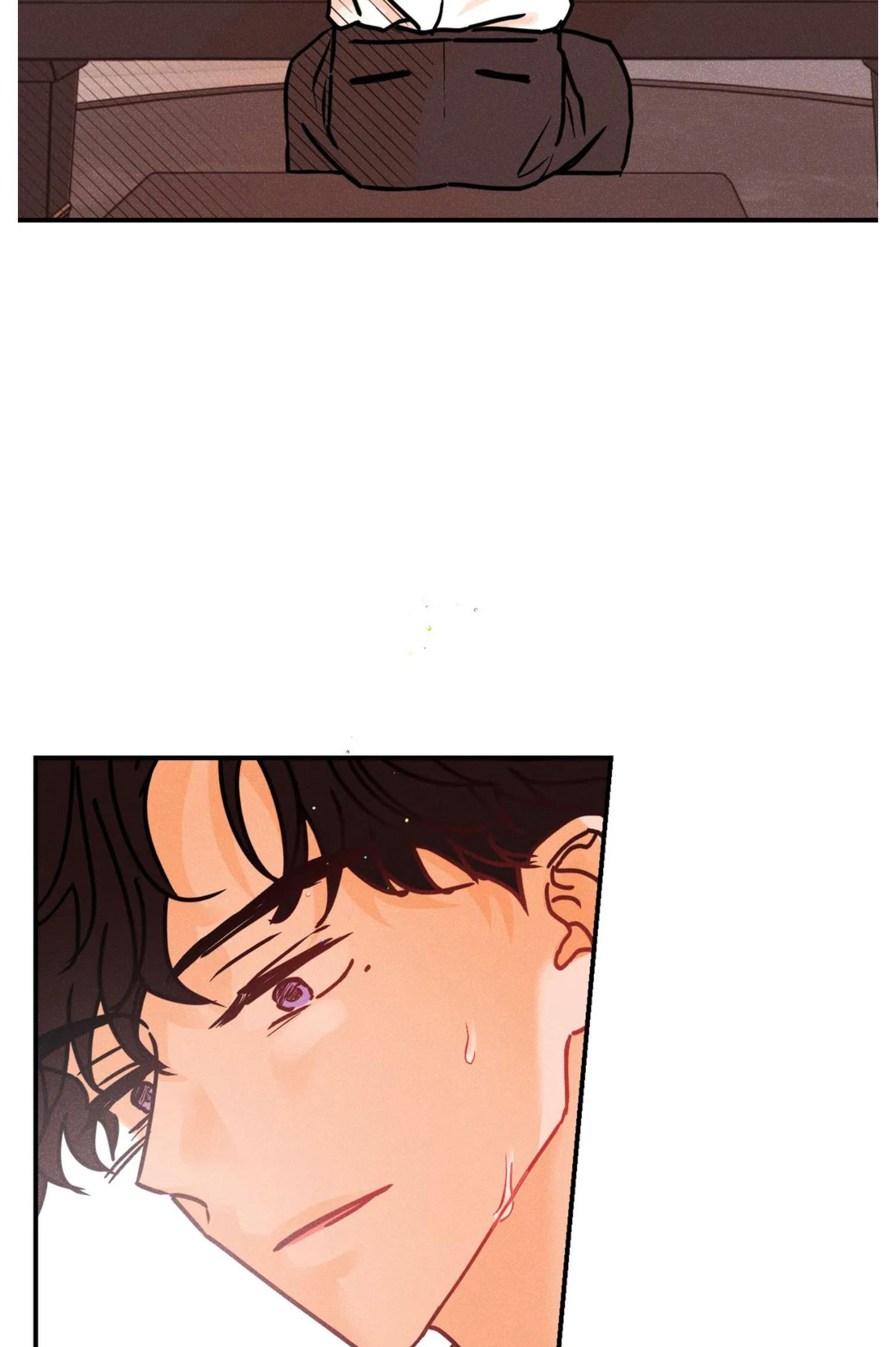 punk dunk funk chapter 46 36