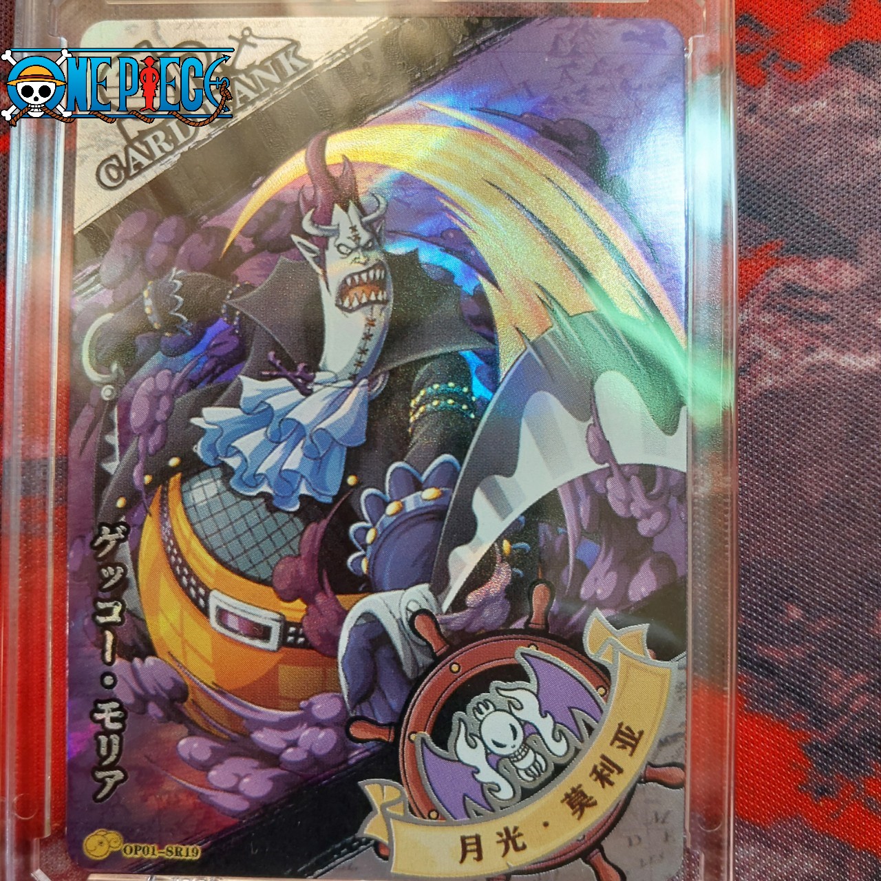 Gekko Moriah OP01 SR19 SR Thẻ OnePiece nhật băng hải tặc Gecko người dơi Anime One Piece hiệu ứng phản quang 1459 NF4 1-6