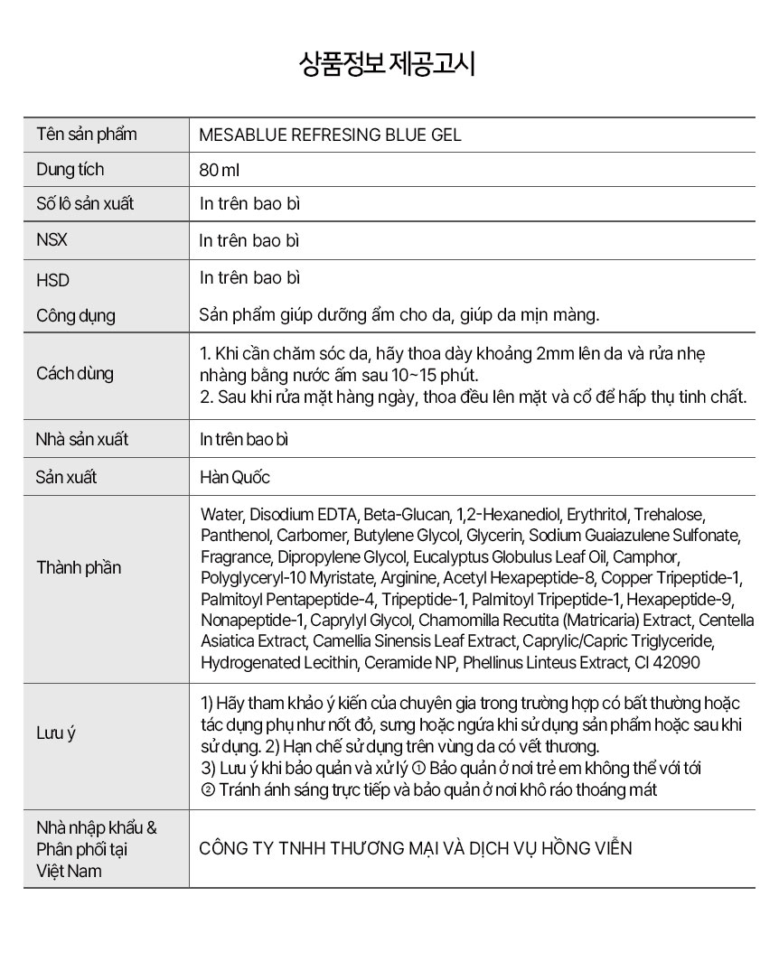 Kem Dưỡng Ẩm MESABLUE REFRESING BLUE GEL 80ml