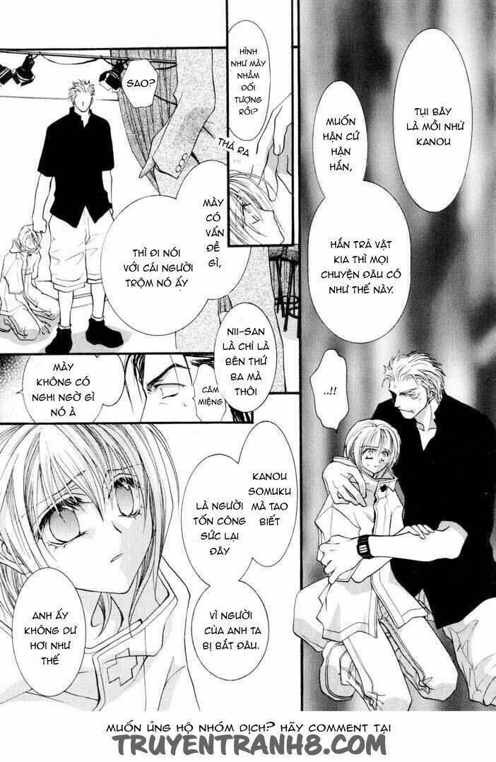 okane ga nai (no money) chapter 12 5