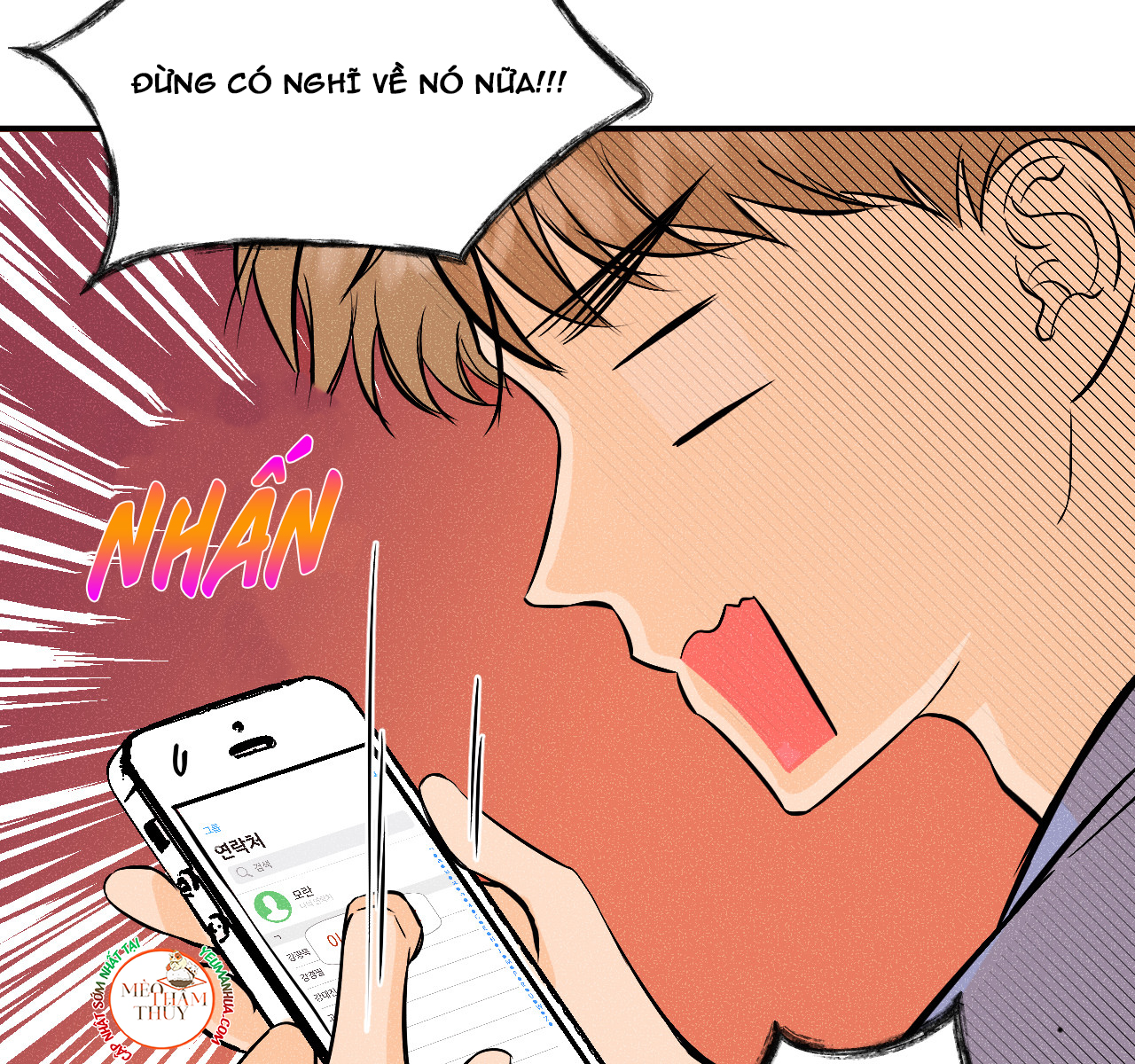 punk dunk funk chapter 17 26