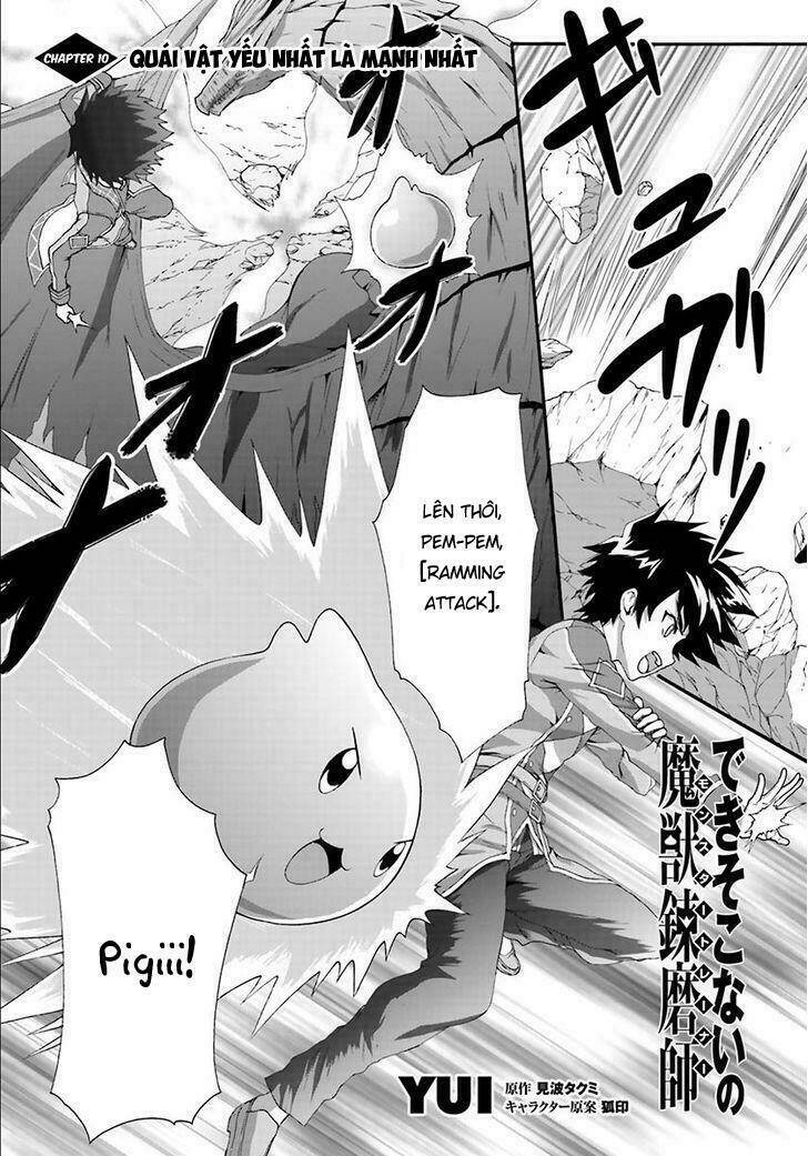 dekisokonai no monster trainer chapter 10 3