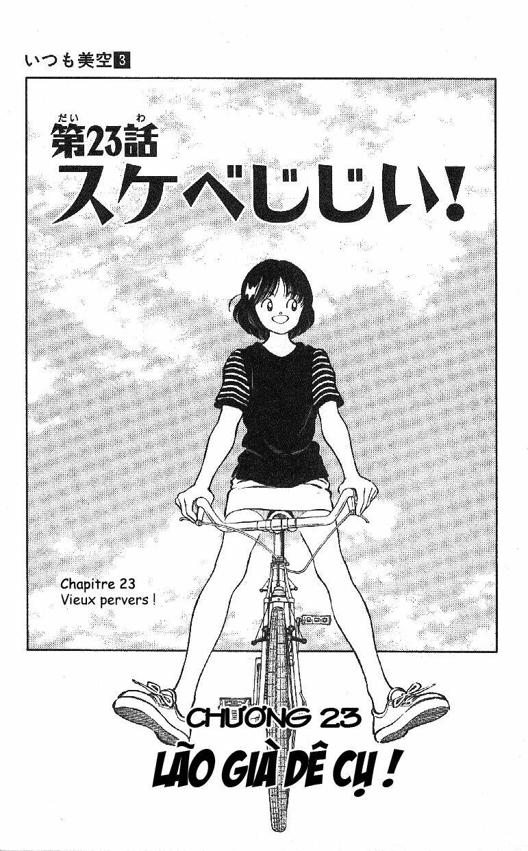 itsumo misora chapter 23 3
