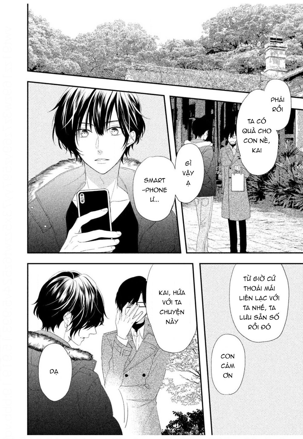 sakurairo kissholic chapter 12 18