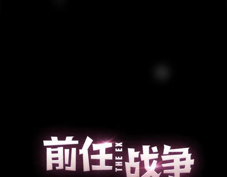 cuộc chiến tình yêu chapter 39 28