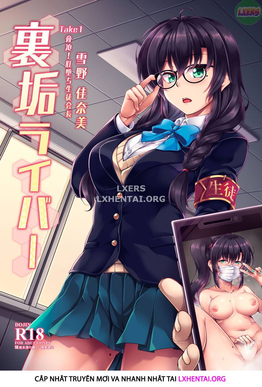 gã thầy giáo uy hiếp hội trưởng hội học sinh chapter 1 1