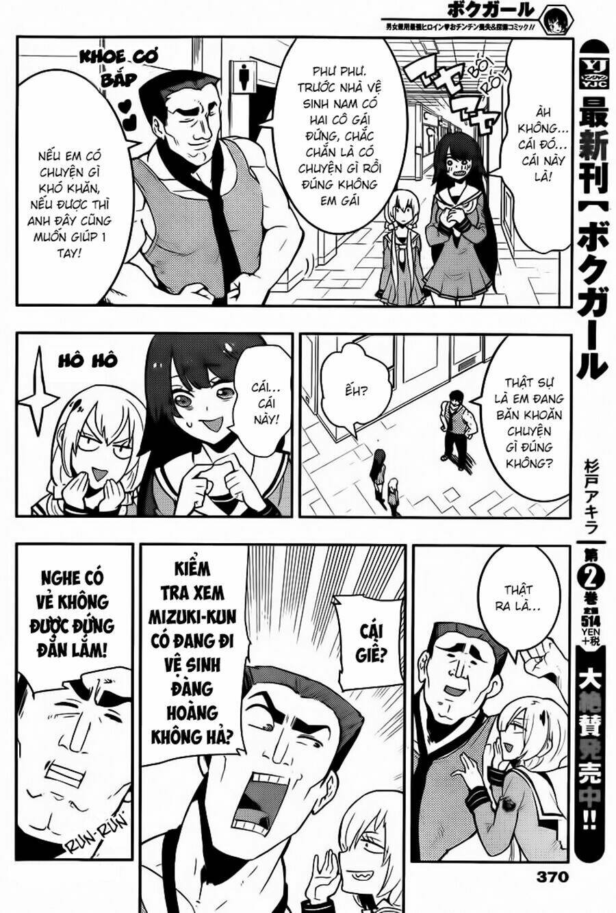 boku girl chapter 28 12