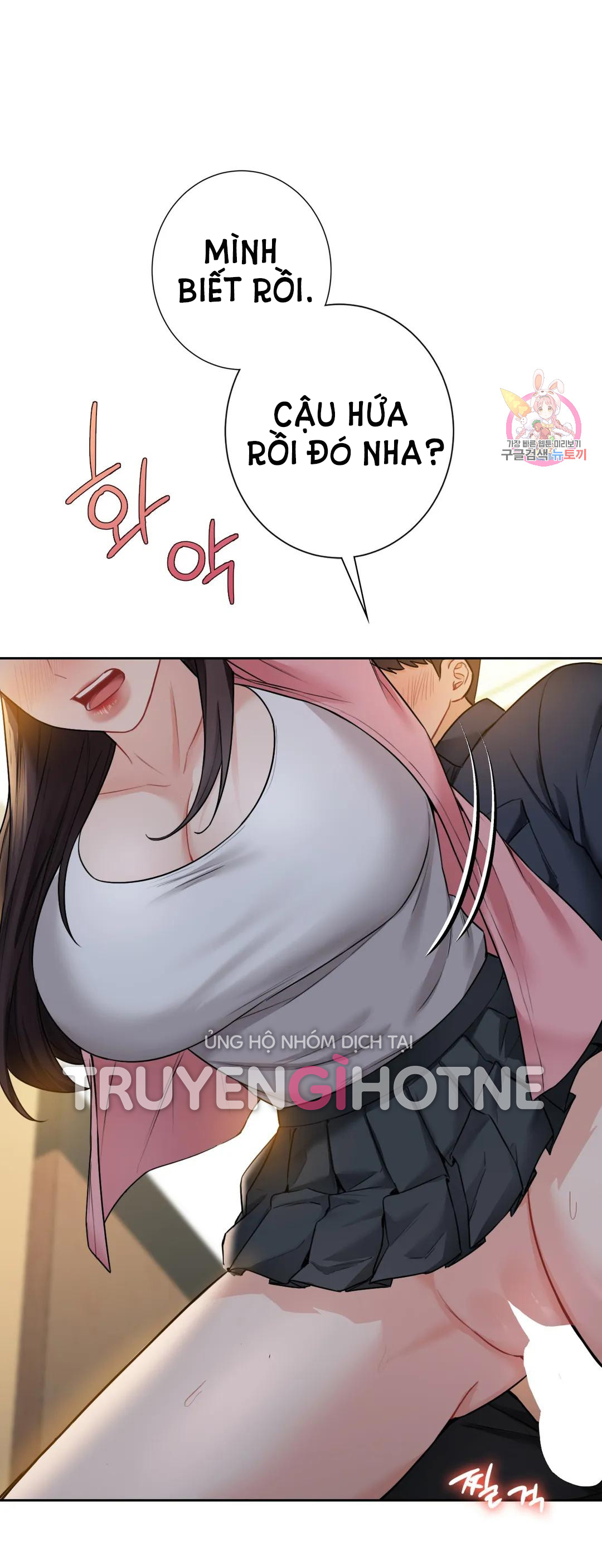[18+] không là bạn bè chapter 32.2 16