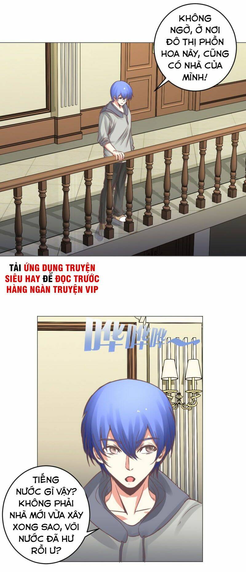 thấu thị y thánh chapter 19 25