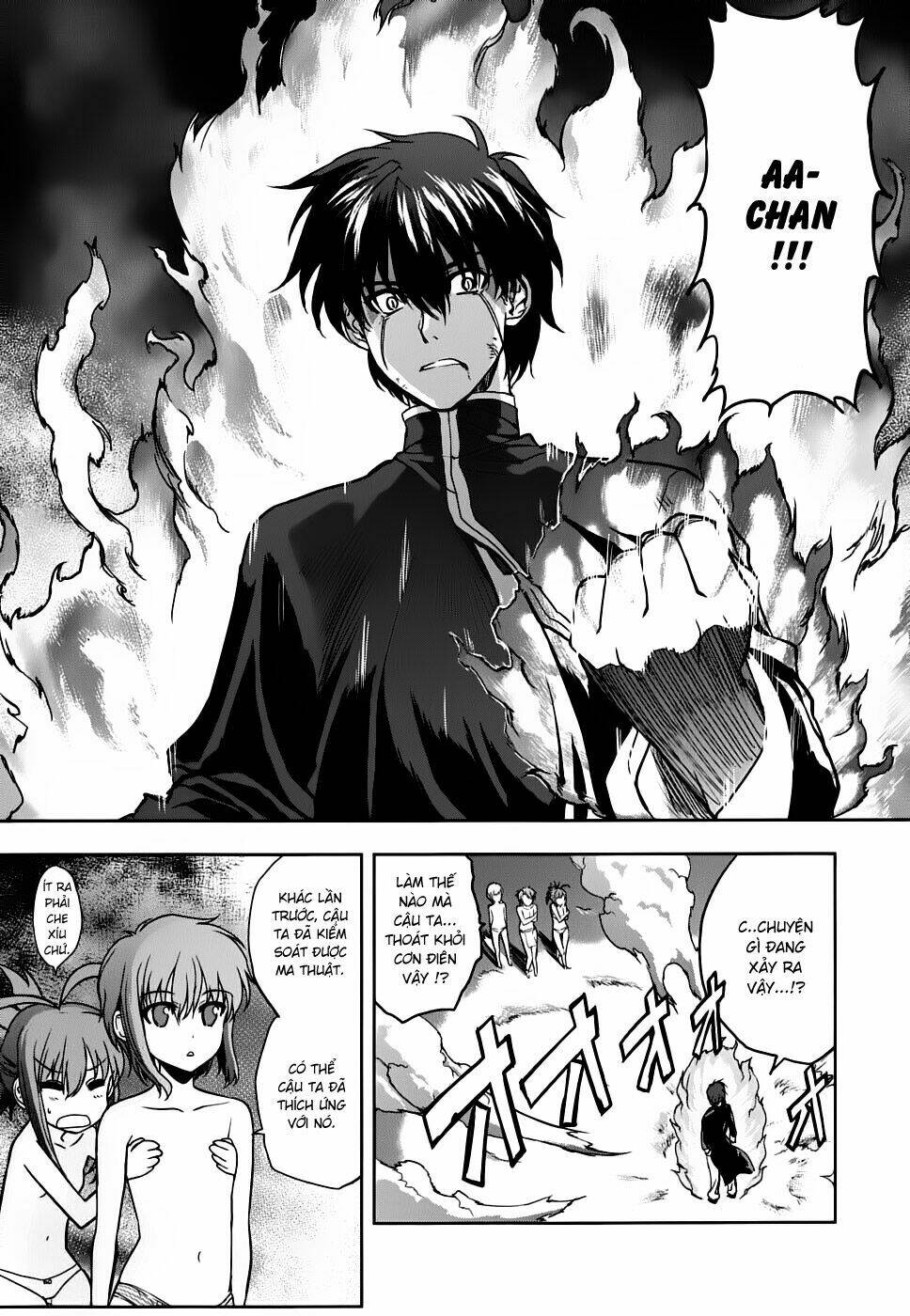 ichiban ushiro no daimaou chapter 13 13