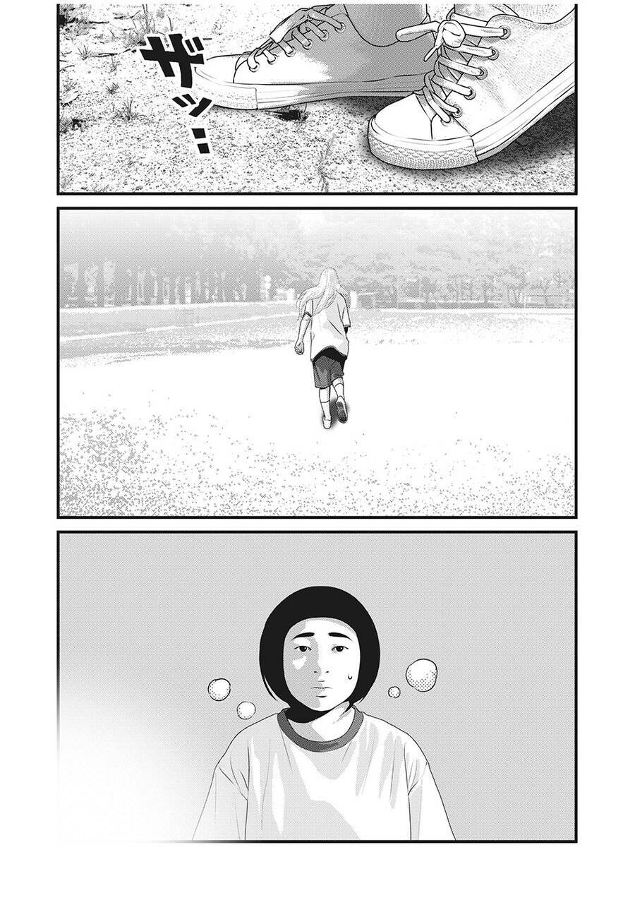 home room chapter 83 11