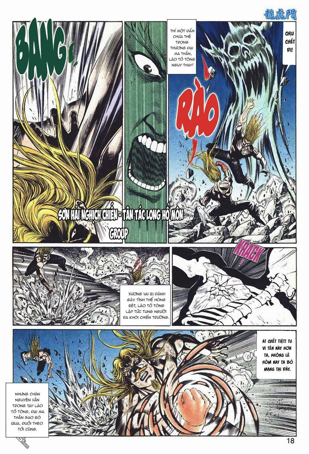 cựu tác long hổ môn chapter 1048 17