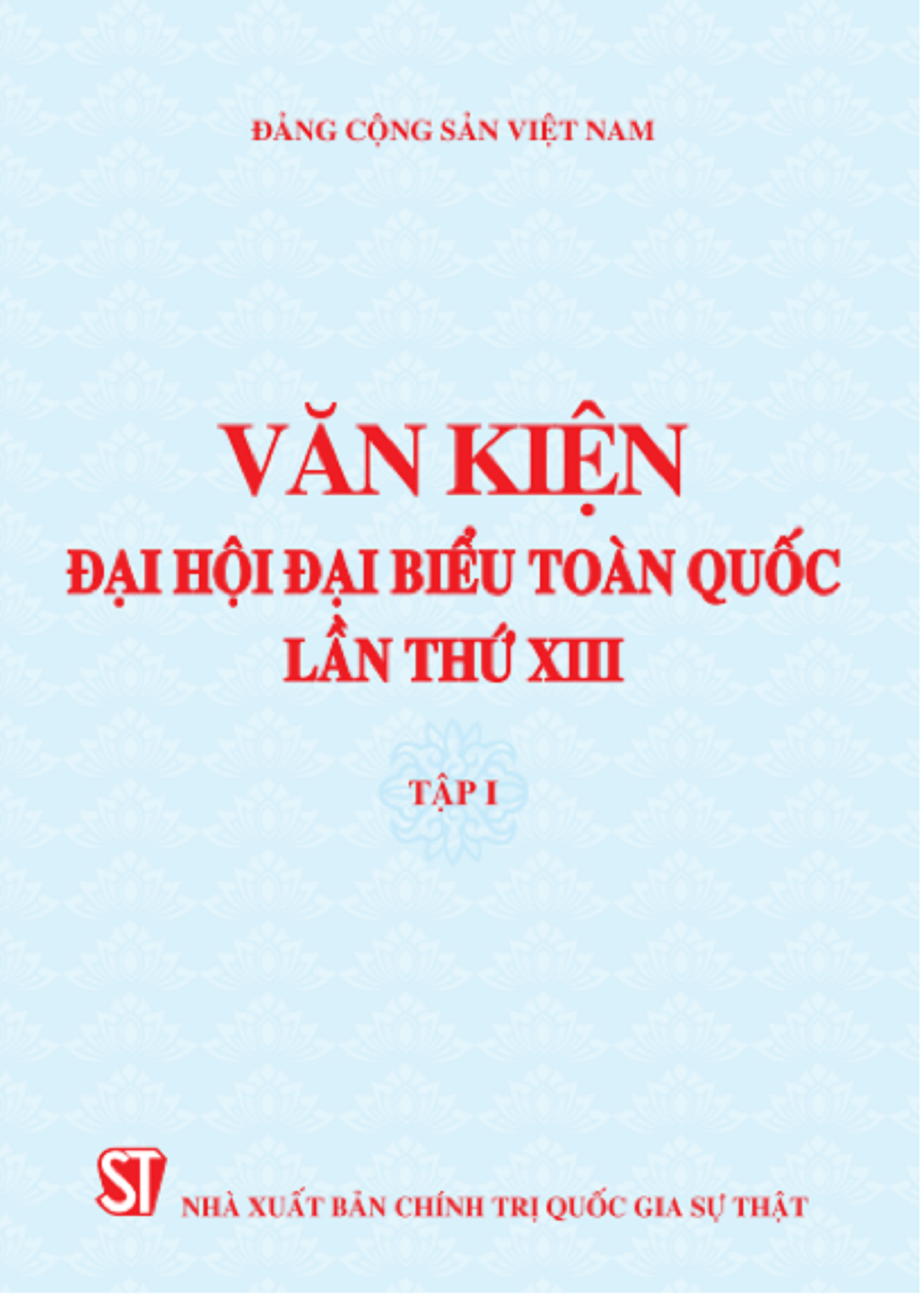 Văn kiện Đại hội đại biểu toàn quốc lần thứ XIII, tập 1 (bản in 2021)