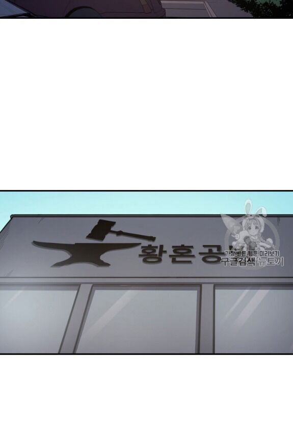 bậc thầy trở về chapter 5 11