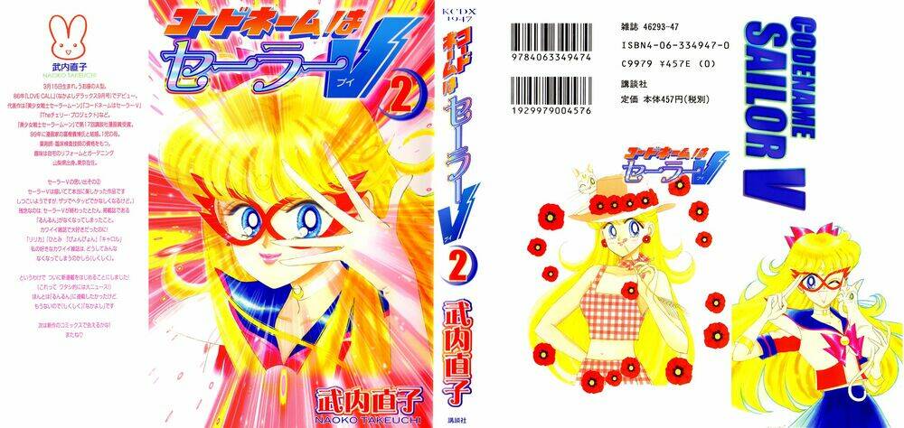 code name wa sailor v chapter 9 2