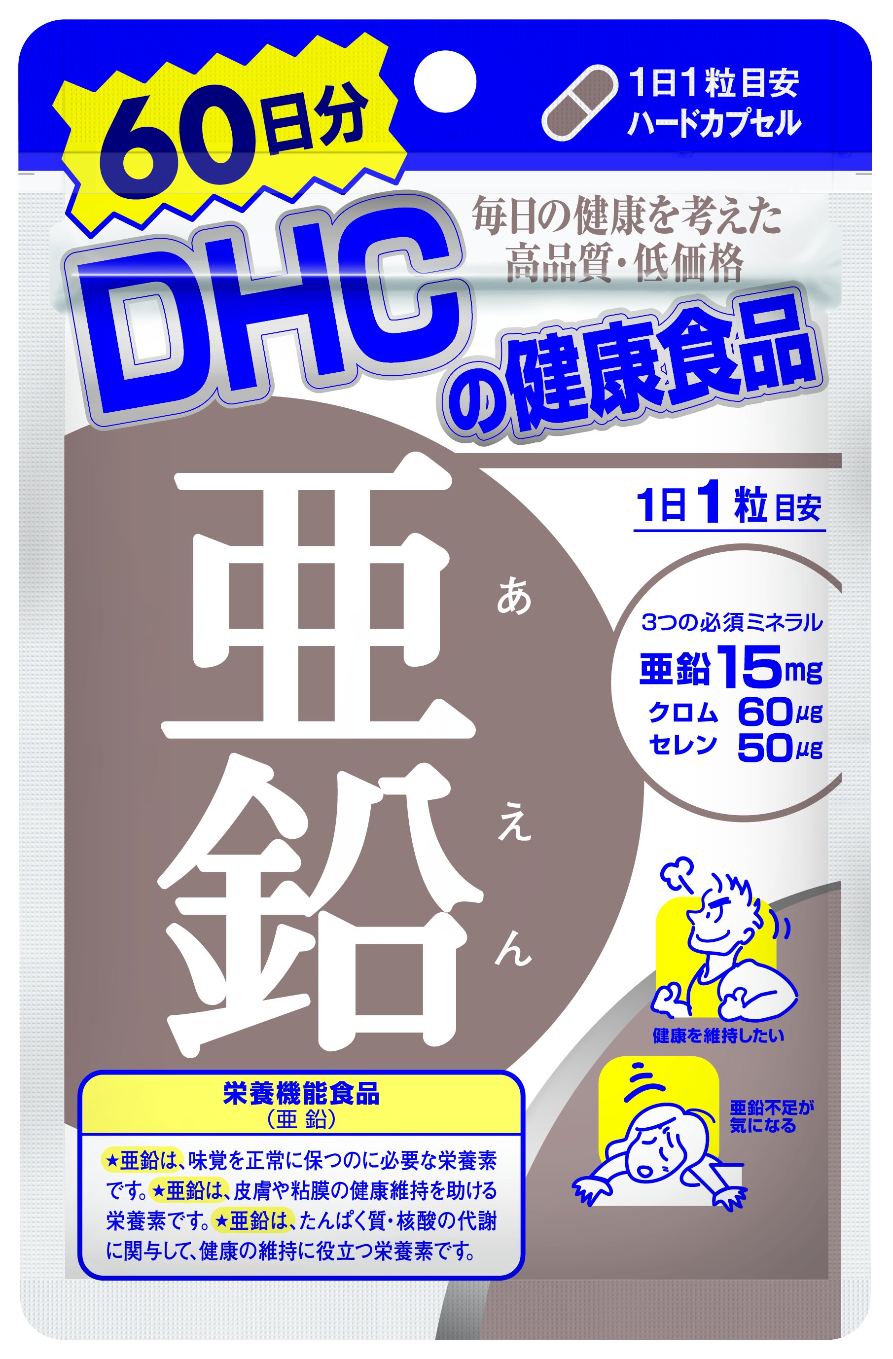 Combo Viên uống DHC Đóng Băng Lão Hoá (Kẽm & Collagen)