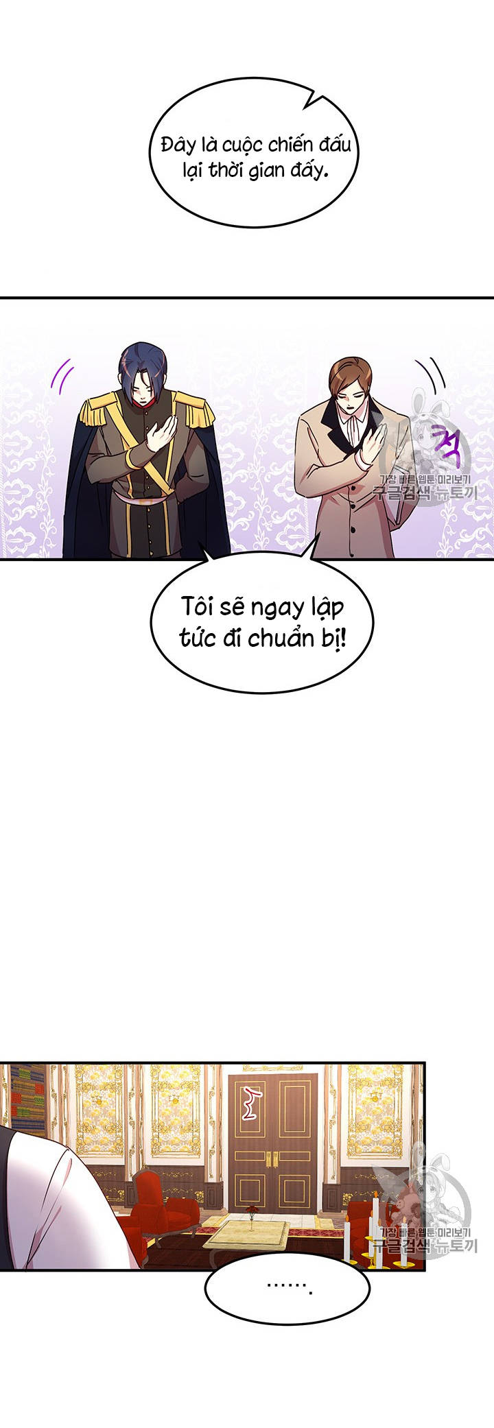 tại sao ngài làm điều này, công tước chapter 71 26