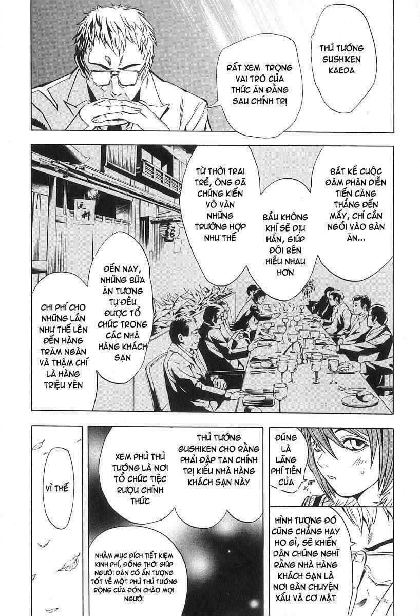 gu.ra.me! ~ daisaishou no ryourinin chapter 1 16