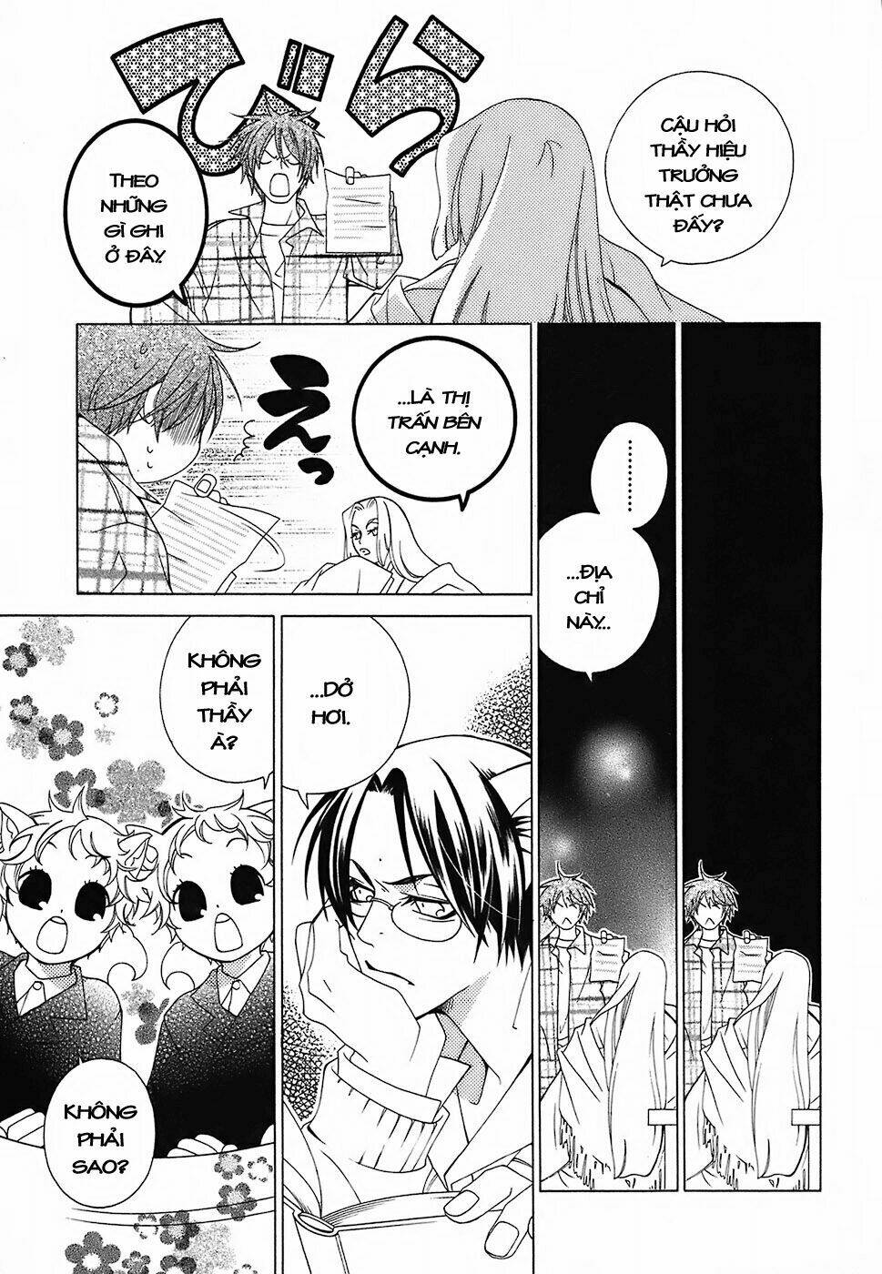 gakkou no sensei chapter 1 23