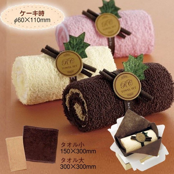 Set  khăn mặt &amp; khăn lau tay Spa - Nội địa Nhật Bản
