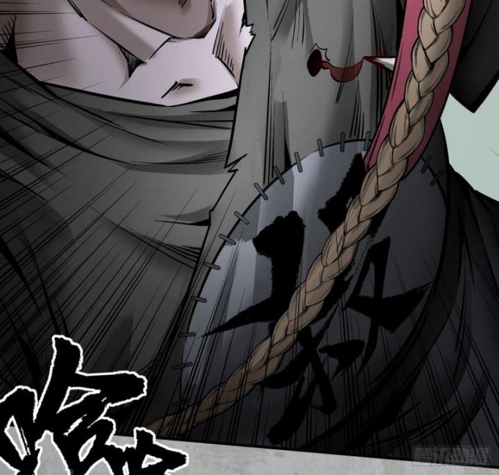 Tạng Phong Hành chapter 201 54