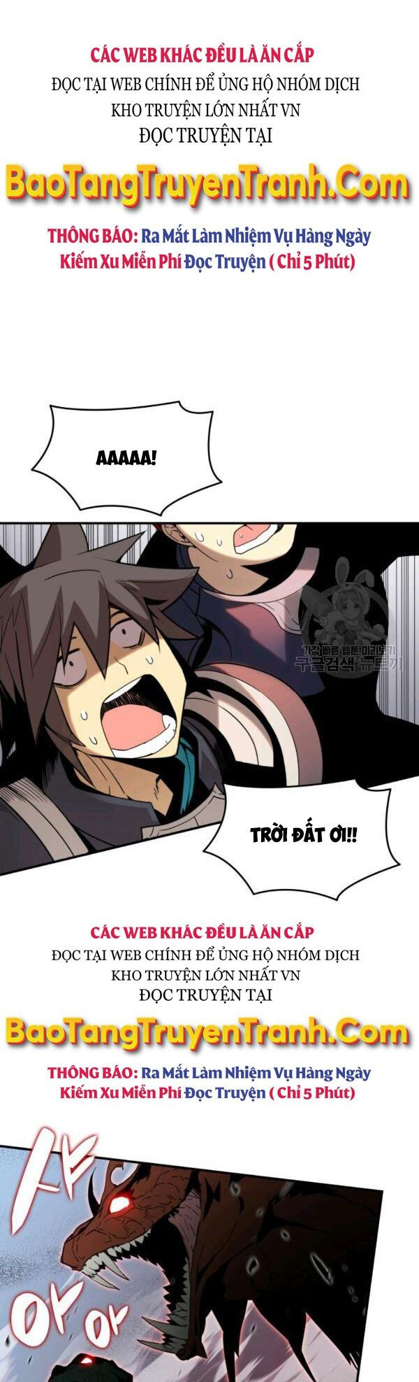 tôi là lính mới chapter 83 22