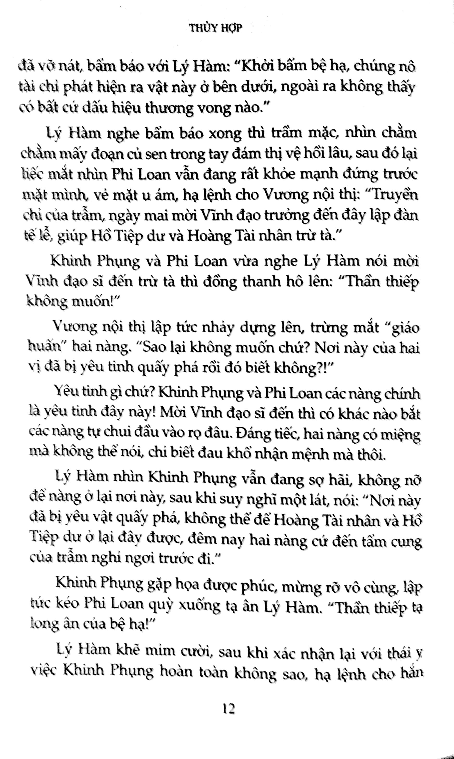 Tình Đầu Của Tiểu Yêu (Tập 2)
