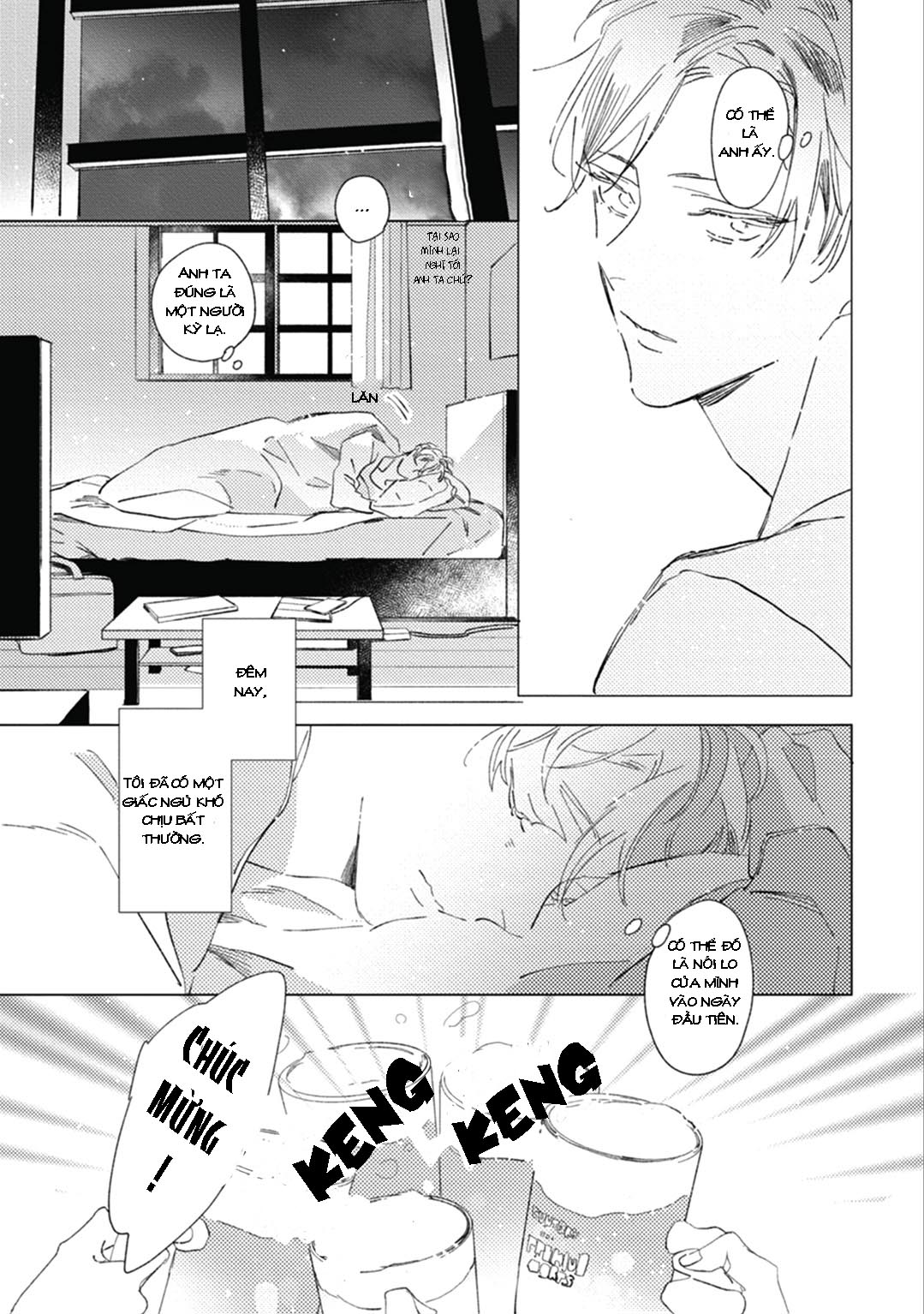 sore wa haru no owari ni chapter 1 16