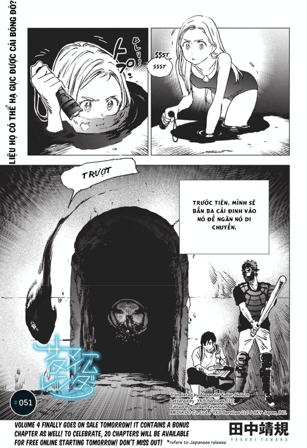 summer time render chapter 51 3