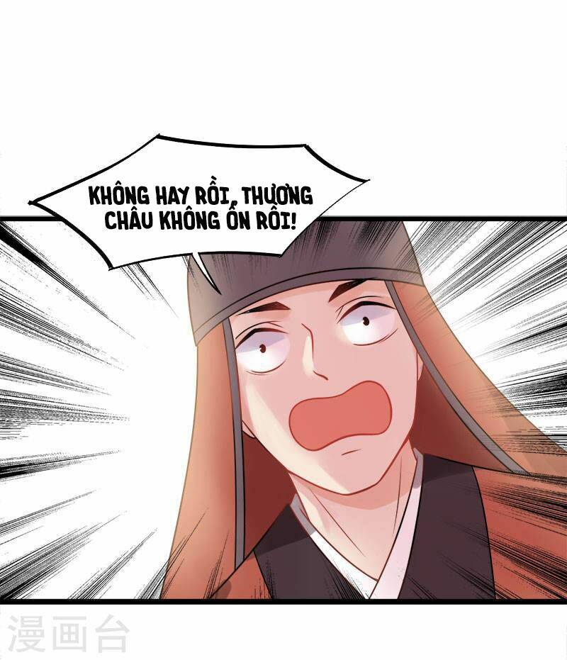 tư thế chính xác cùng bệ hạ yêu đương chapter 18.1 23