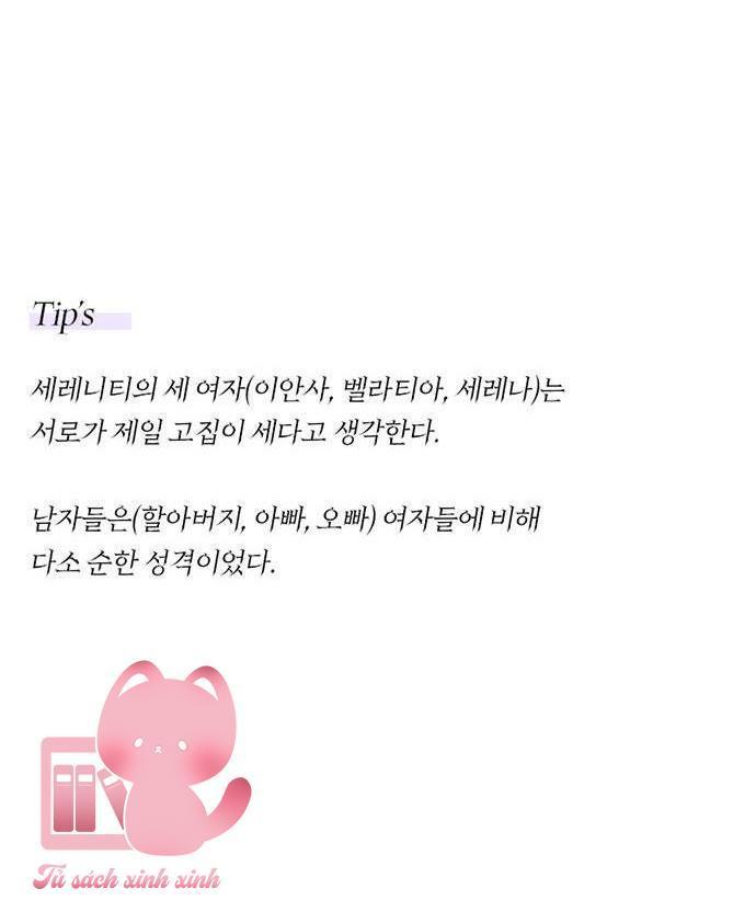 selena chapter 45 89