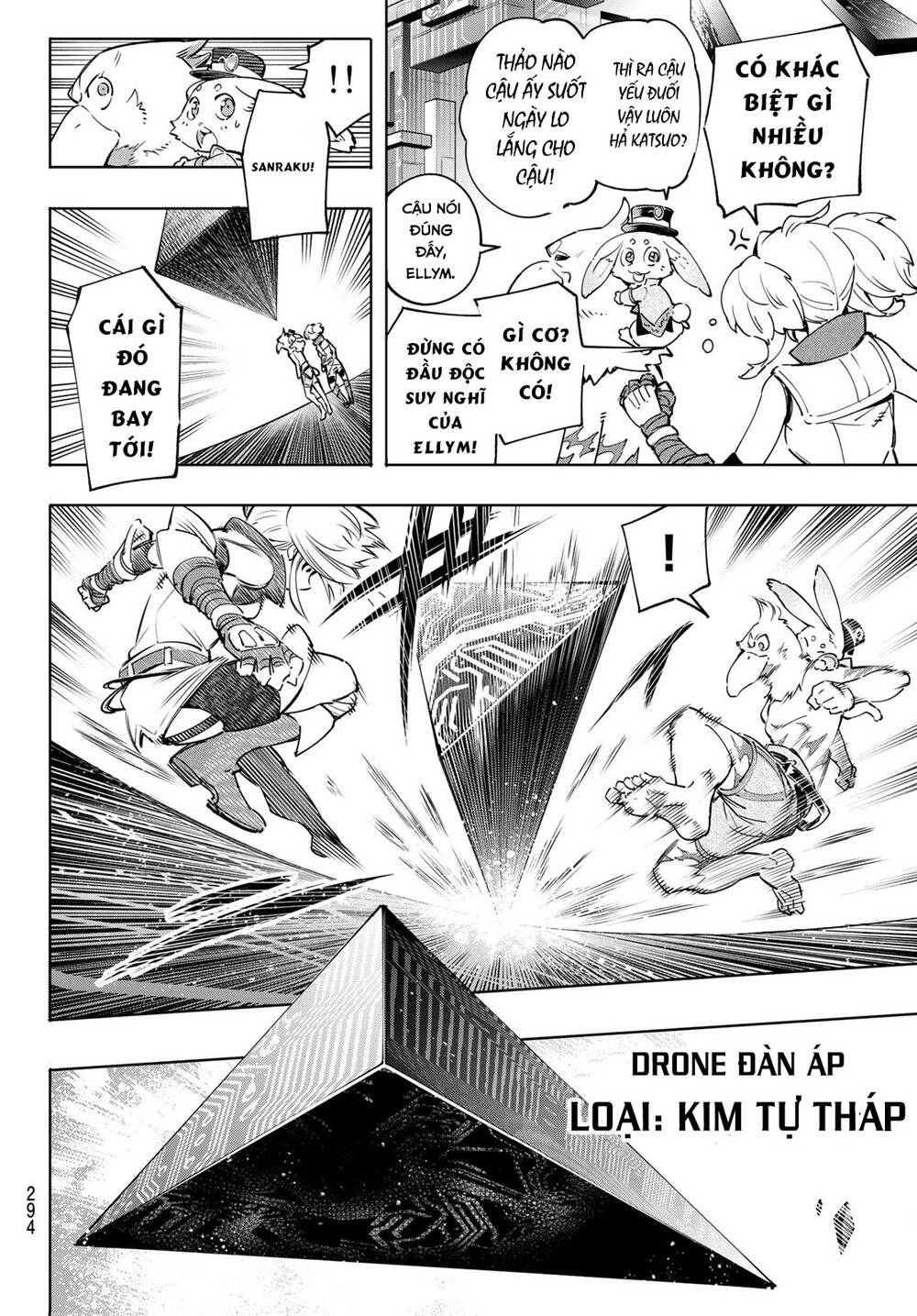 shangri-la frontier ~kusoge hunter, kamige ni idoman to su~ chapter 24 4