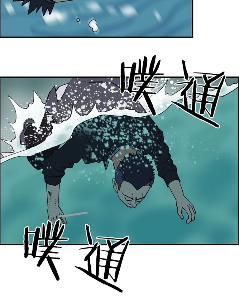 Siêu Năng Lập Phương chapter 127.2 32